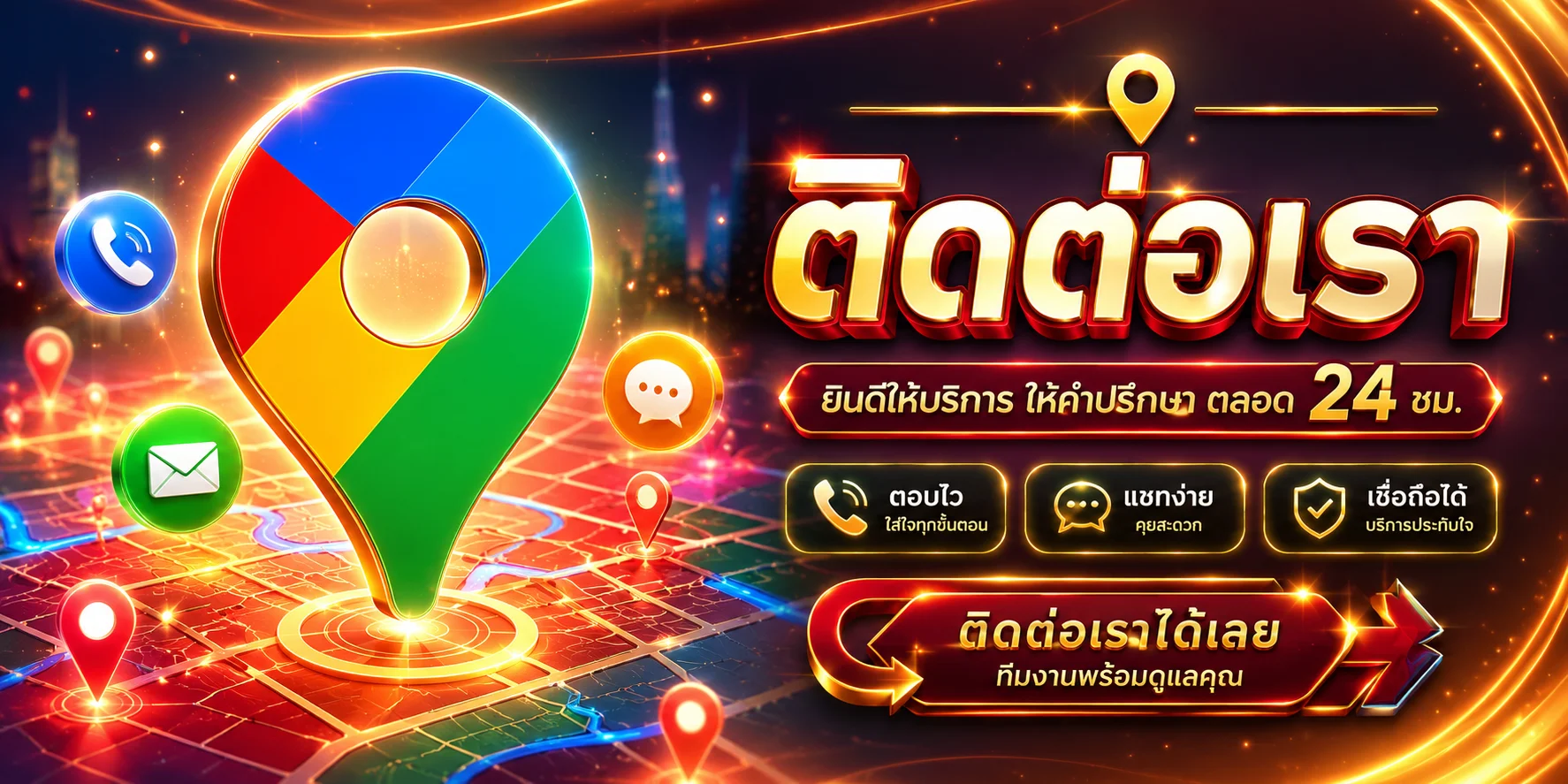 เข้าสู่ระบบ 9gee ล็อกอินปลอดภัย 24 ชั่วโมง