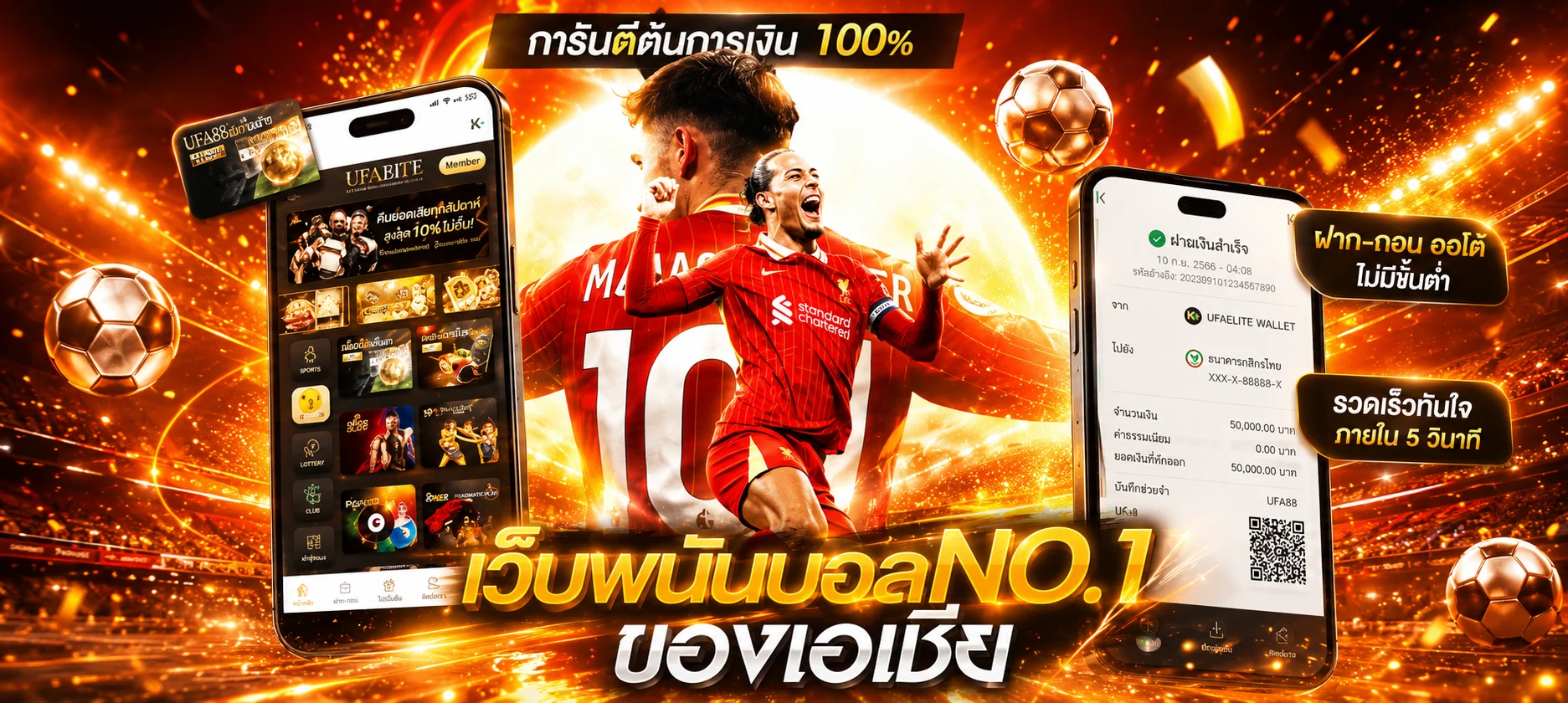 แทงบอลออนไลน์ 9gee ราคาน้ำดีทุกลีก