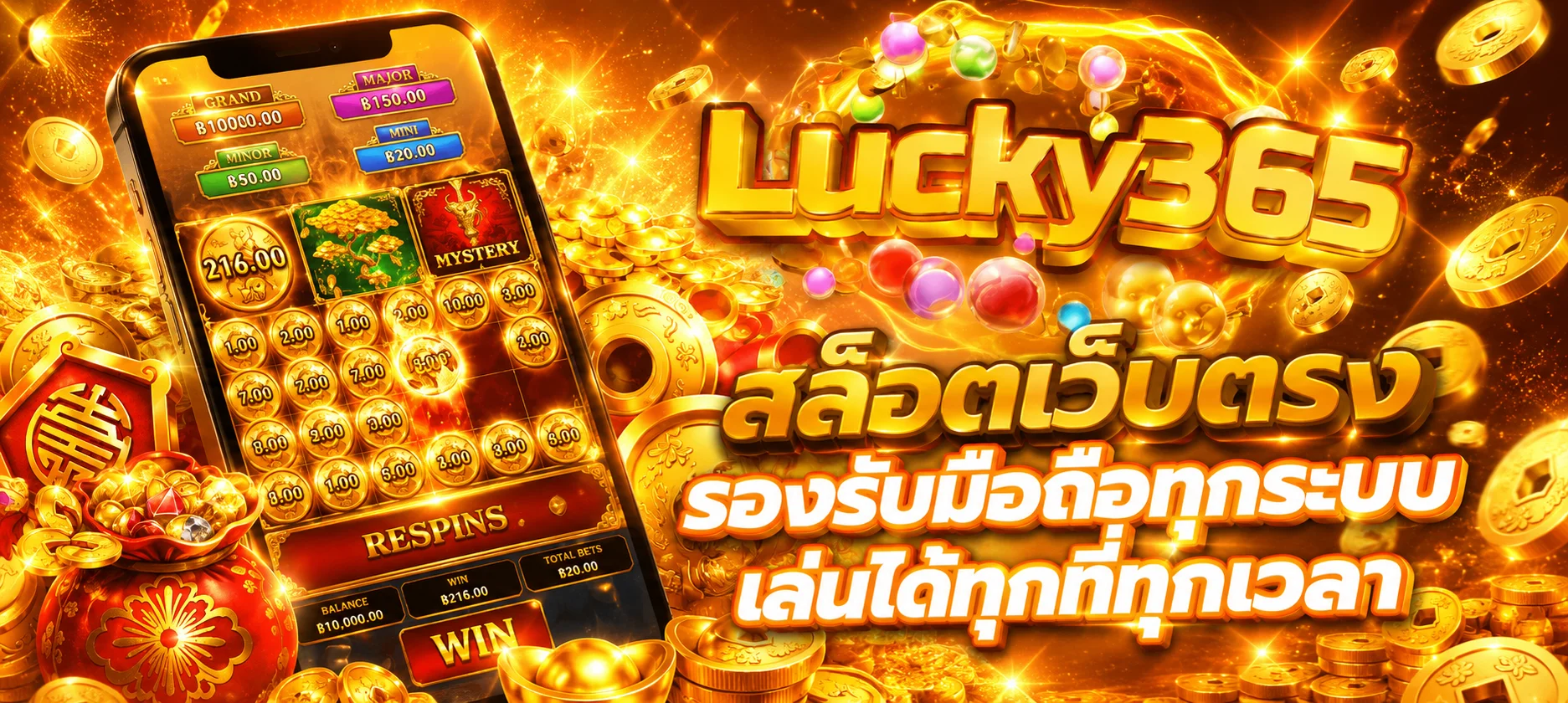 โปรโมชั่น 9gee ฝากถอนออโต้ไม่มีขั้นต่ำ