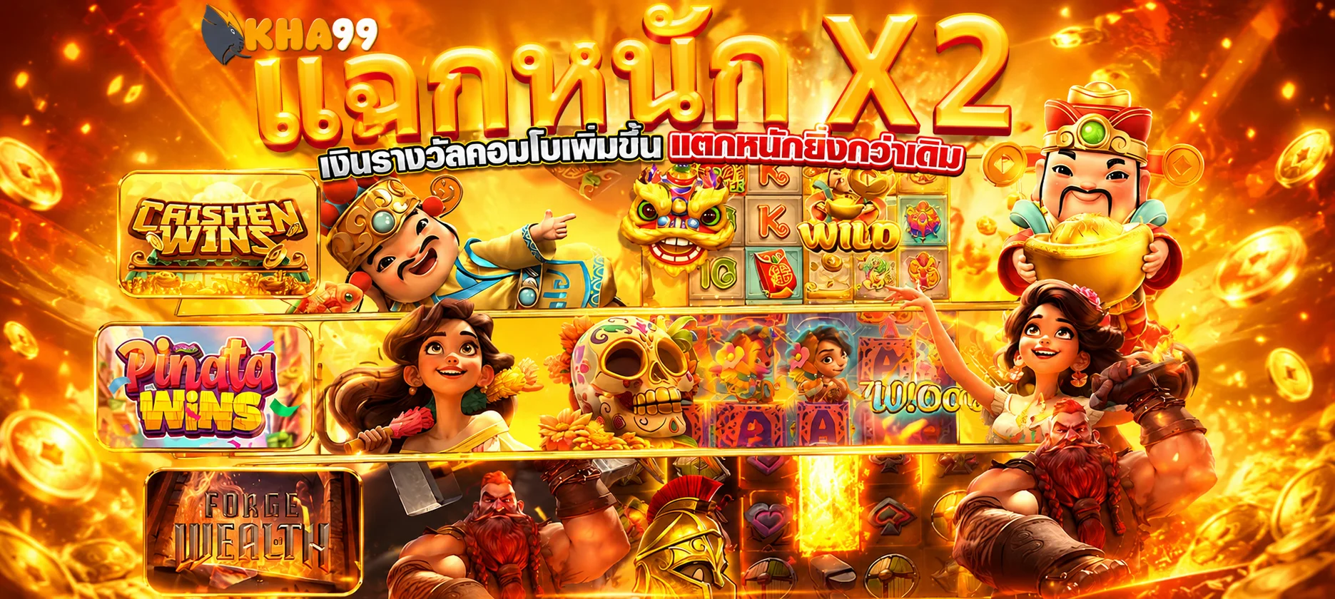 โปรโมชั่น 9gee โบนัสต้อนรับสมาชิกใหม่