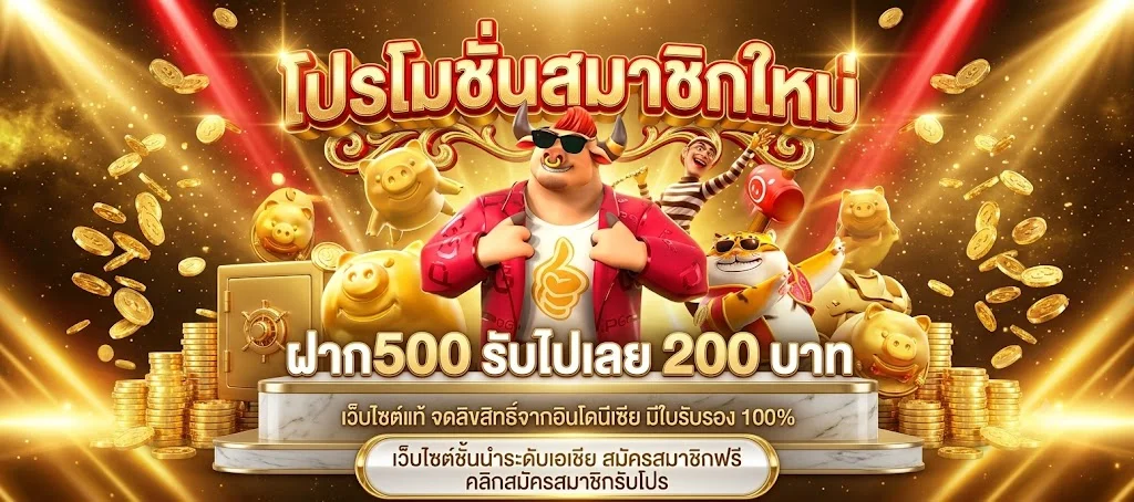 ทดลองเล่นสล็อตฟรี 9gee ทุกค่ายไม่ต้องสมัคร